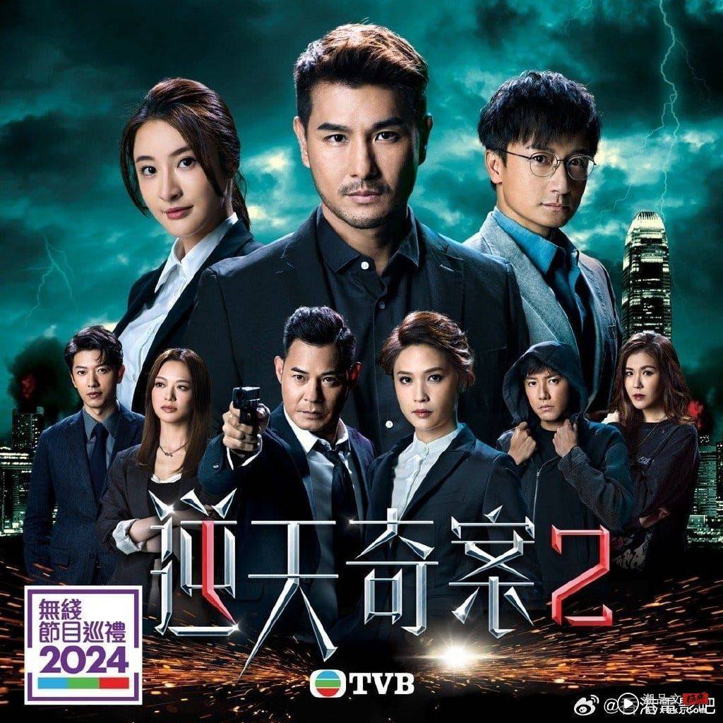 TVB 2024年推10部新剧！《巾帼枭雄》、《法证6》 王祖蓝“福禄寿”找接班人 娱乐资讯 图4张